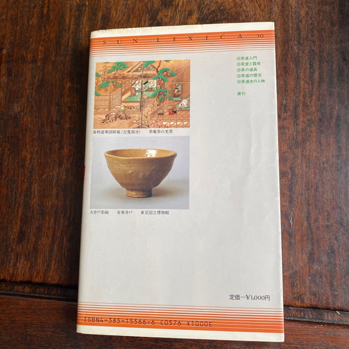 item_image_2