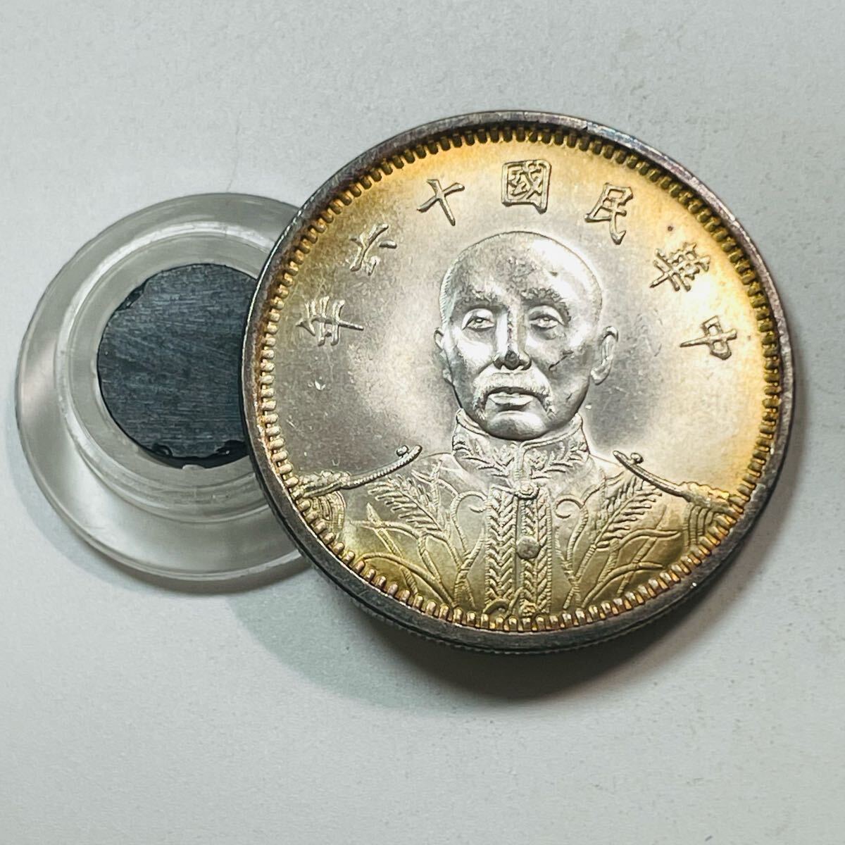 近代中国 硬貨 古銭 中華民国十六年 海陸軍大元帥張作霖 一圓