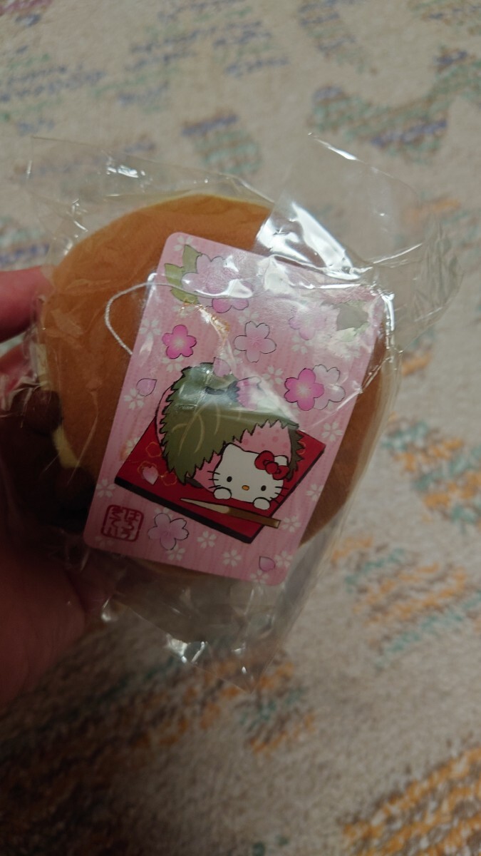ハロー キティ 和菓子 どら焼き はろうきてぃぬいぐるみ　マスコット チャーム ハロー キティ 和菓子 どら焼き はろうきてぃぬいぐるみ