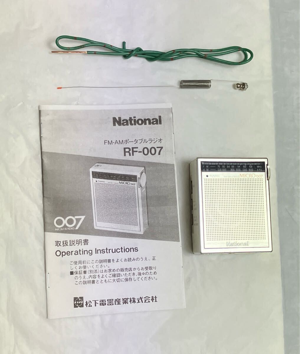 item_image_9
