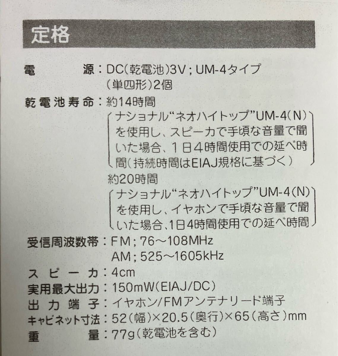 item_image_10