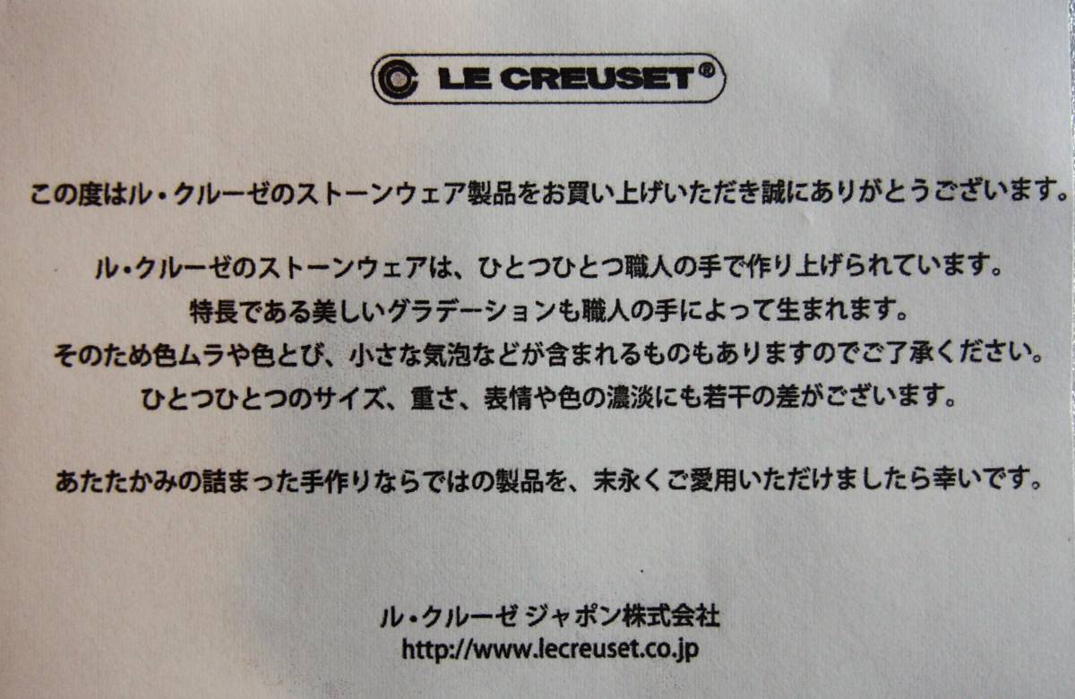 【全國(guó)送料無(wú)料】〔新品未使用〕 LE CREUSET □ PET BOWL Sサイズ BLUE□ ル?クルーゼ ペットボウル ブルー 犬 貓 食器