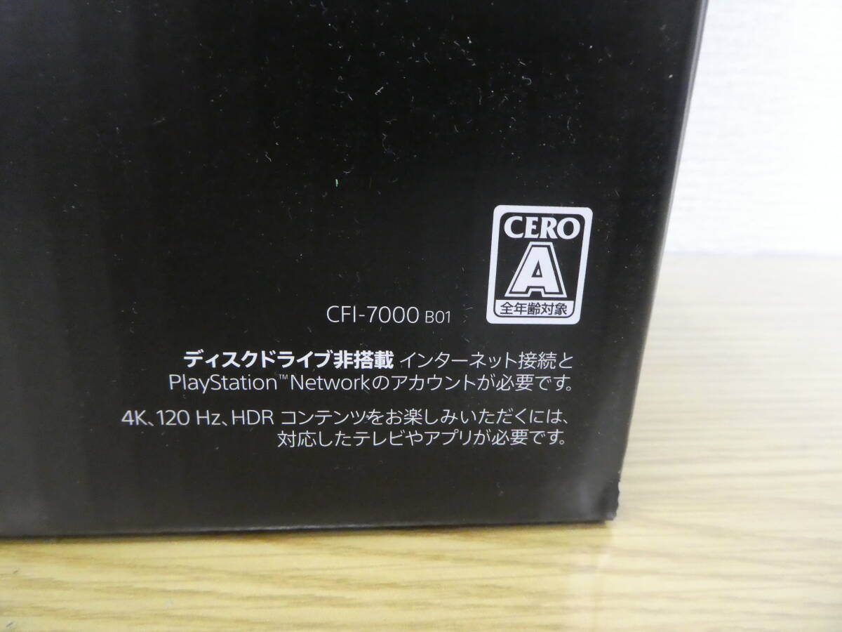 ☆ 未開封品 PS5 Pro PlayStation 5 Pro CFI-7000B01 ソニー