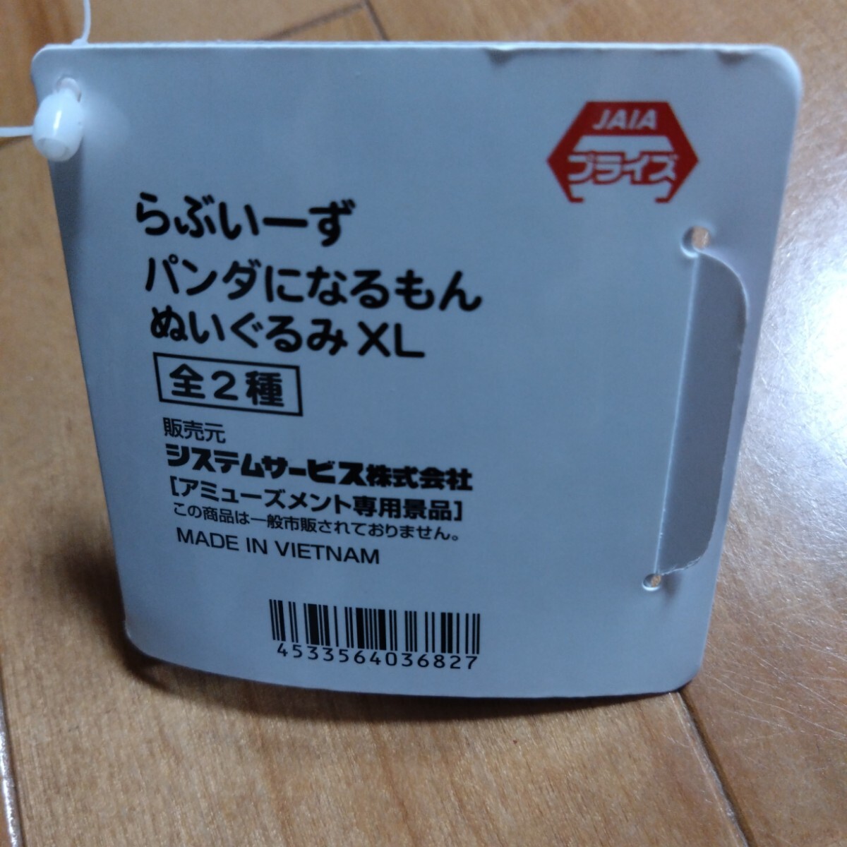 item_image_2