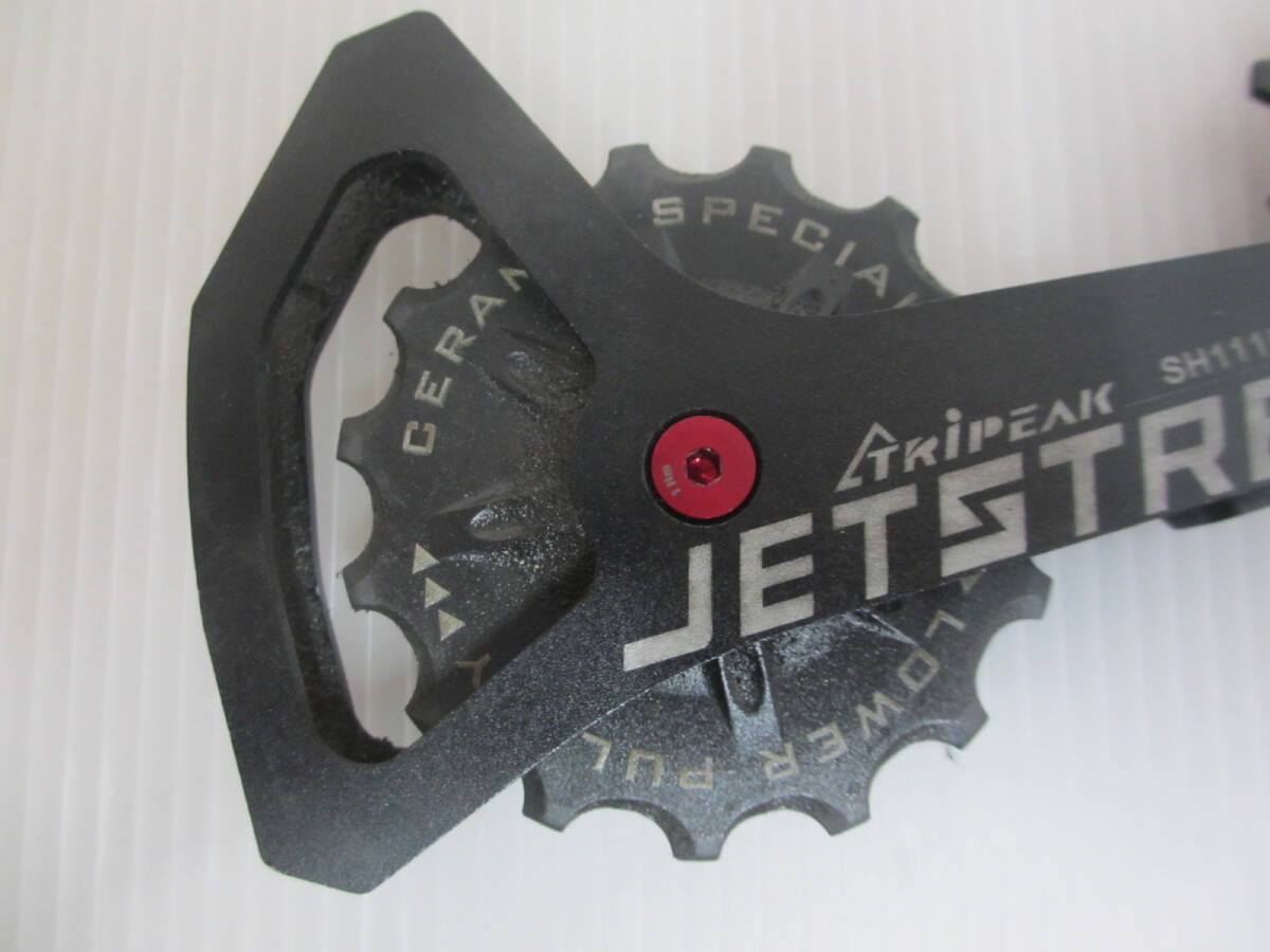 中古美品　TRiPEAK トライピーク プーリー JETSTREAM EMA-JW1115-SHBKAL91xx SH1115 DA91 アルミケージ セラミックベアリング