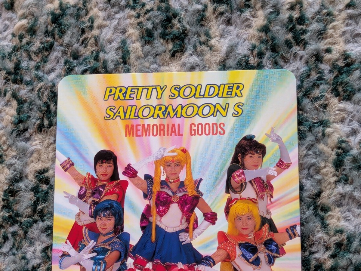 セーラームーン　PRETTY SOLDIER ＳＡＩＬＯＲＭＯＯＮＳ　テレホンカード　５０度數(shù)　【送料無料】