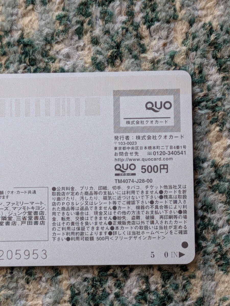 item_image_9