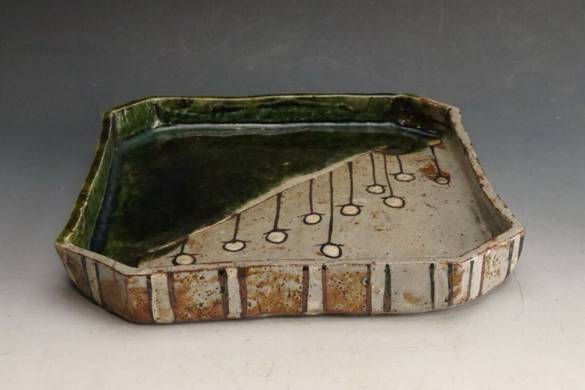 桃山時代 鳴海織部 吊るし柿文平鉢 岡山美術倶楽部売立品 時代箱_画像6