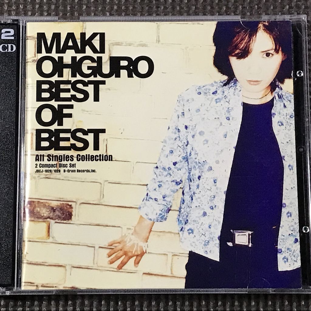 大黒摩季 BEST OF BEST ALL SINGLES COLLECTION ベスト・オブ
