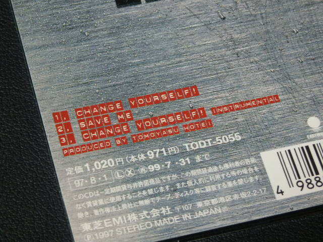 【邦楽8cmCD】 布袋寅泰(ほていともやす) 『CHANGE YOURSELF』 CD-11994_画像4