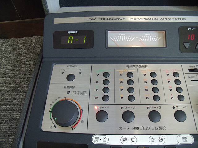 =USED/同梱不可=HOMER ION ホーマーイオン HL-III 低周波治療器/S130814