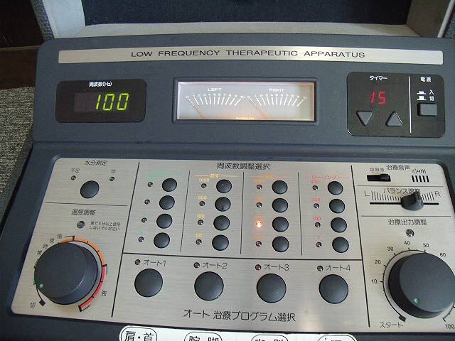 =USED/同梱不可=HOMER ION ホーマーイオン HL-III 低周波治療器/S130814
