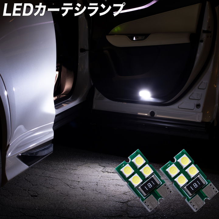 レクサス NX250 NX350 NX350h NX450h+ 20系 LED カーテシランプ ホワイト ブルー ピンク レッド 內(nèi)裝 カスタム パーツ 前ドア分 2個セット