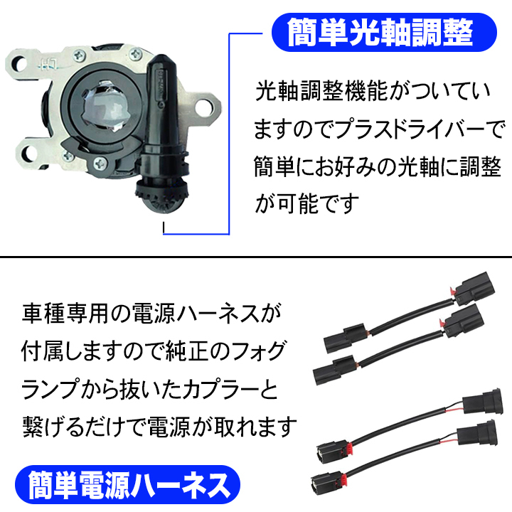セレナ C28 R4.12～ イエロー ホワイト フォグランプユニット＋L1B 2色切替え LEDバルブ 7000Lm 日産 カスタム パーツ LEDフォグランプ
