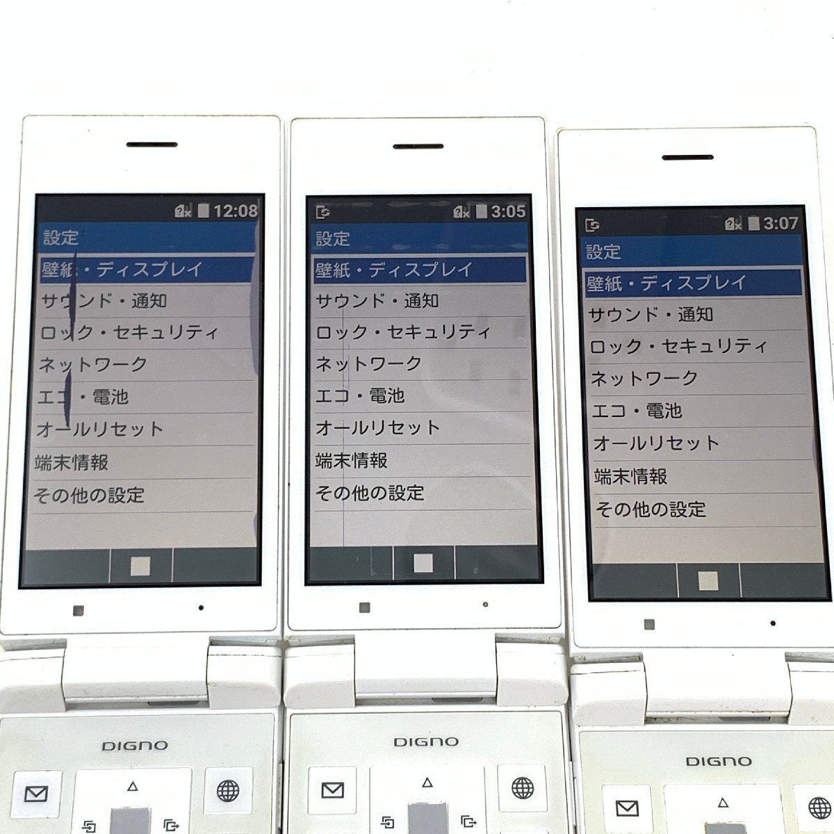 * рабочий товар & утиль 10 шт. комплект * Kyocera /DIGNO мобильный телефон 501KC/4GB/ белый /46938