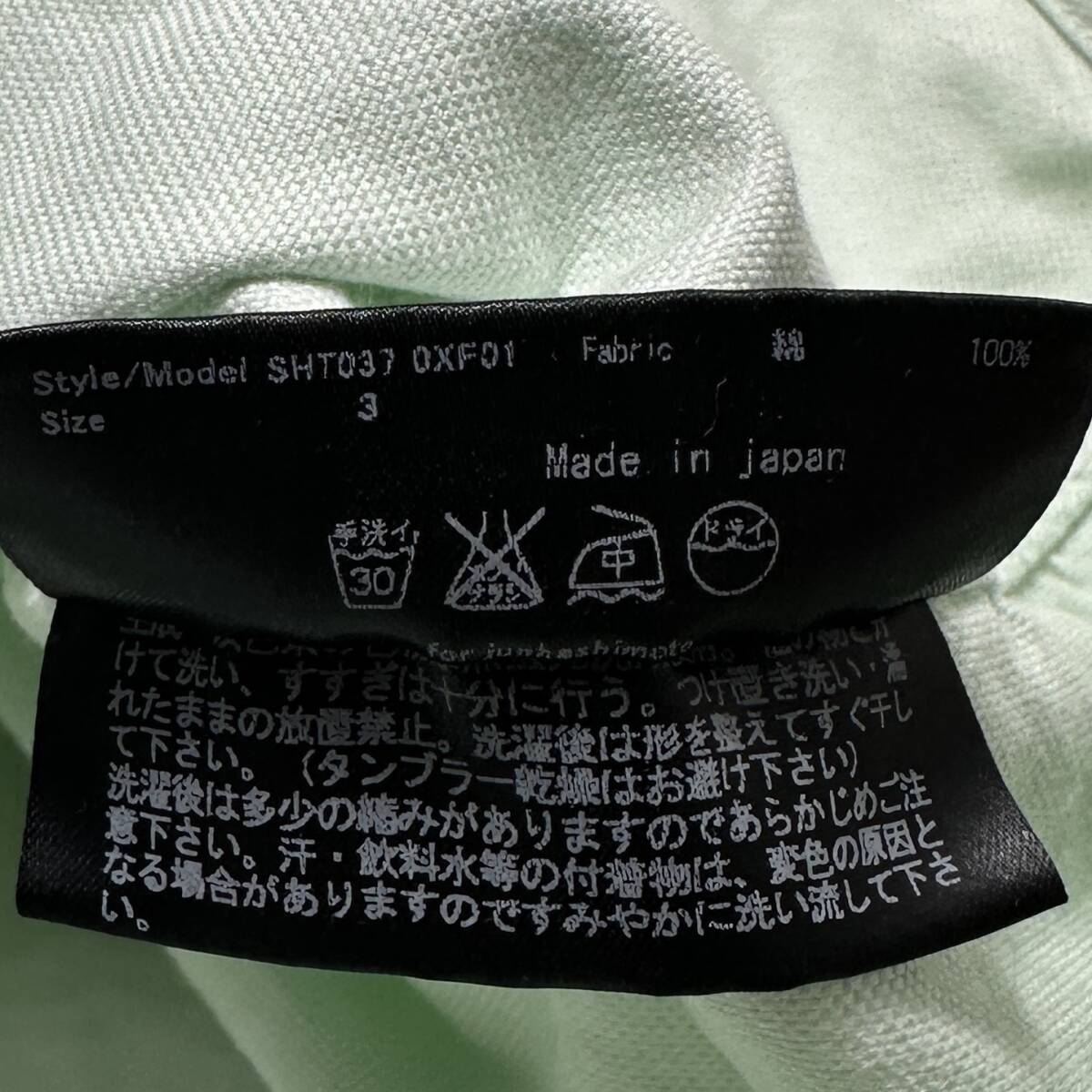 定価2.2萬(wàn) junhashimoto DURALUMIN SHORT B.D OX SHIRT 3 グリーン ジュンハシモト ジュラルミンボタンシャツ wjk akm