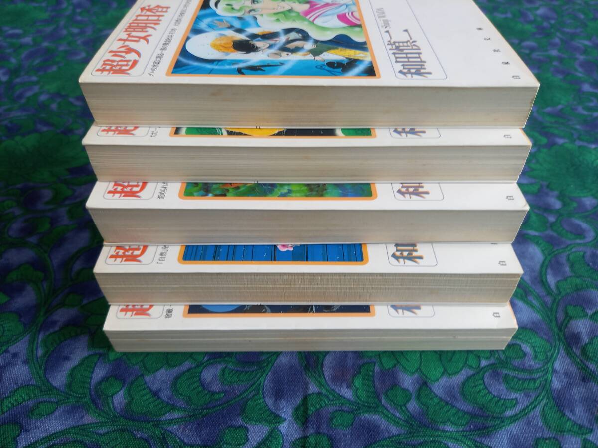 item_image_5