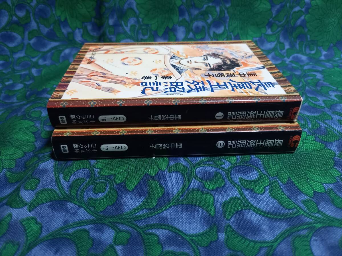 item_image_2