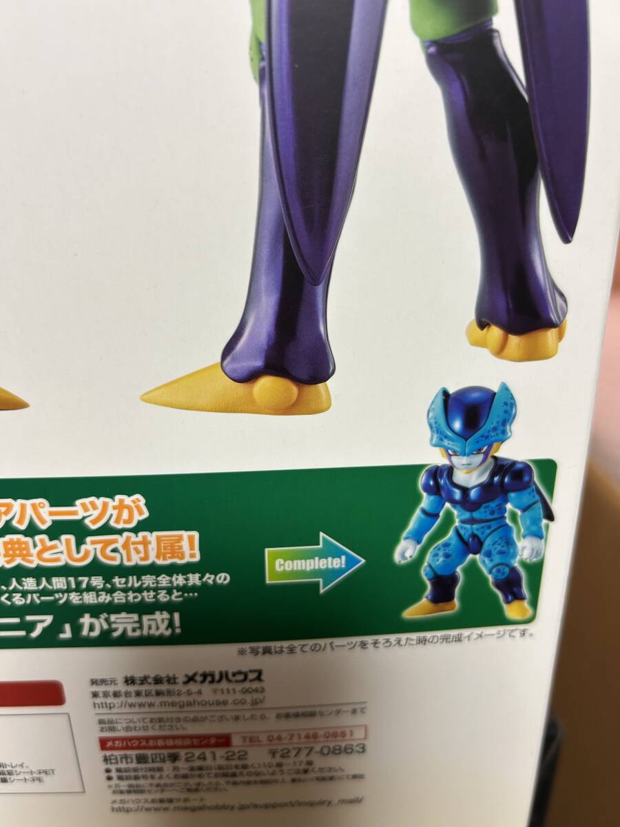 ドラゴンボール セルJr セルジュニア フィギュア 11cm - メルカリ