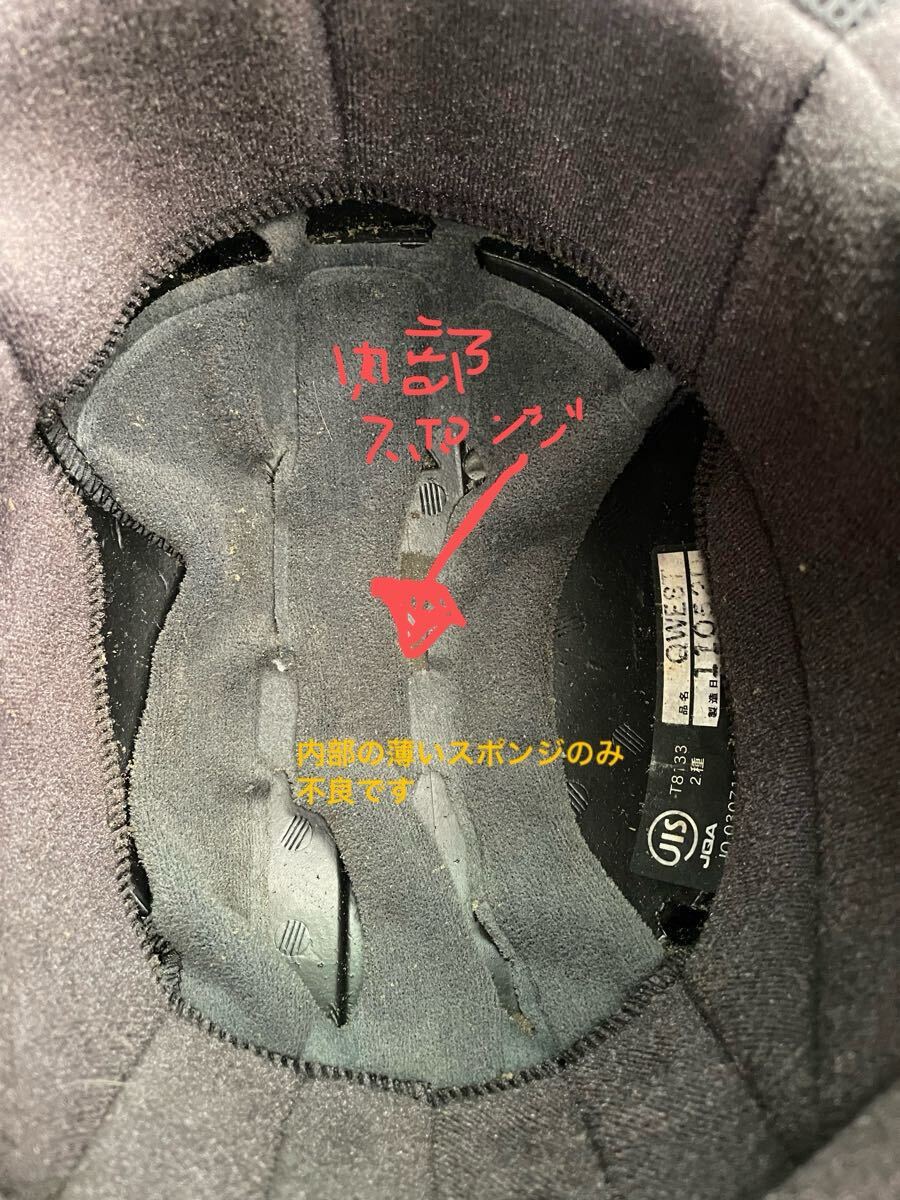 シヨウエイ　ヘルメットM quest 2011 SHOEI 外観美品　