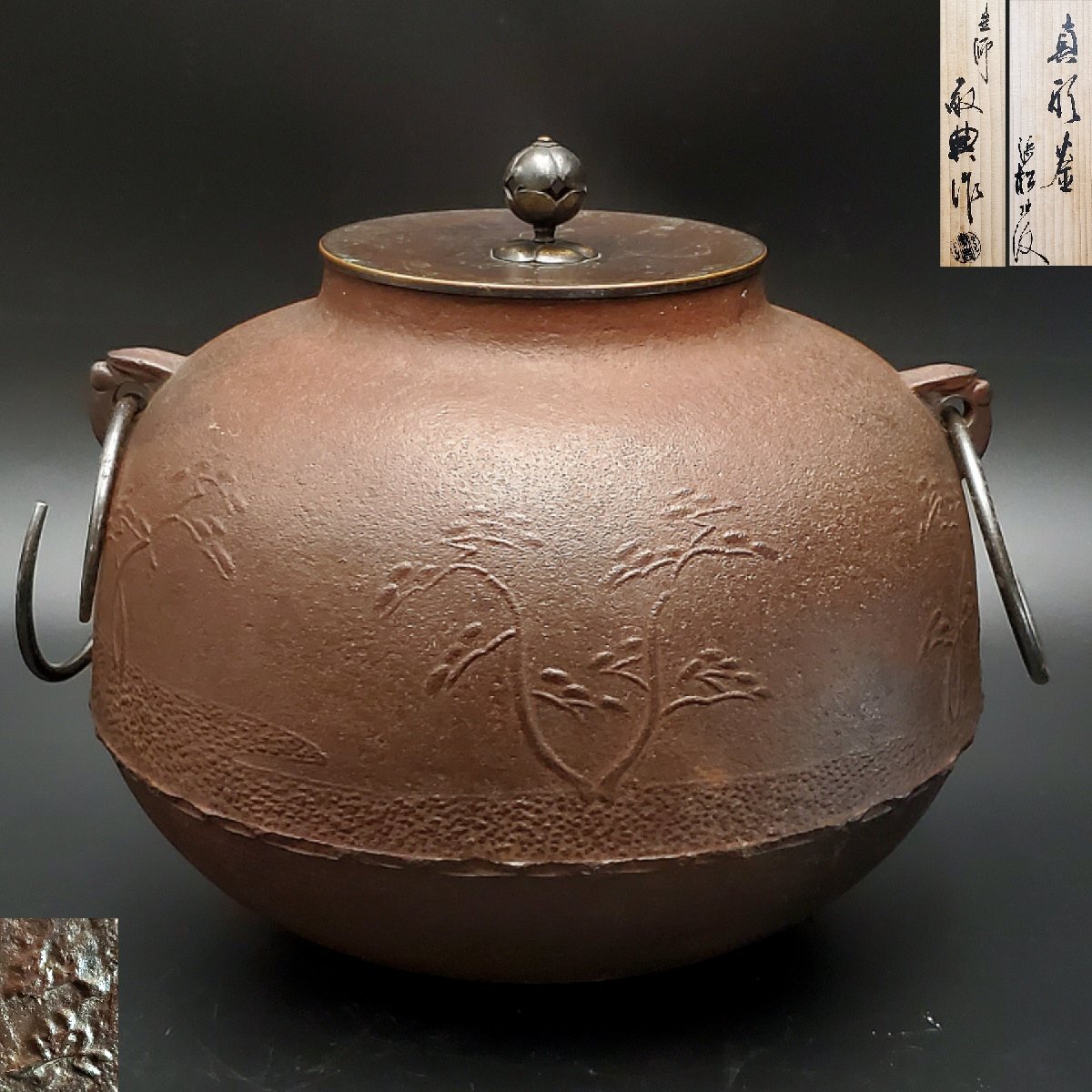 ☆サインあり☆「現代の名工」黒木国昭 金彩象嵌 深皿 大皿（切子 江戸