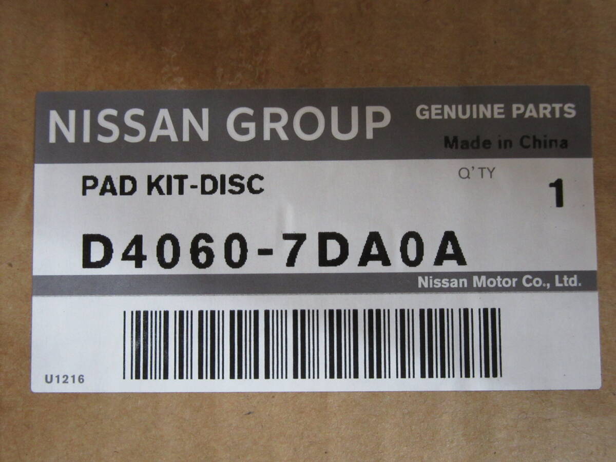 全国送料無料！日産C28セレナ純正フロントブレーキパッド左右セット未使用品 D1060-7DA0A ディスクパッド FC28 GC28 GFC28