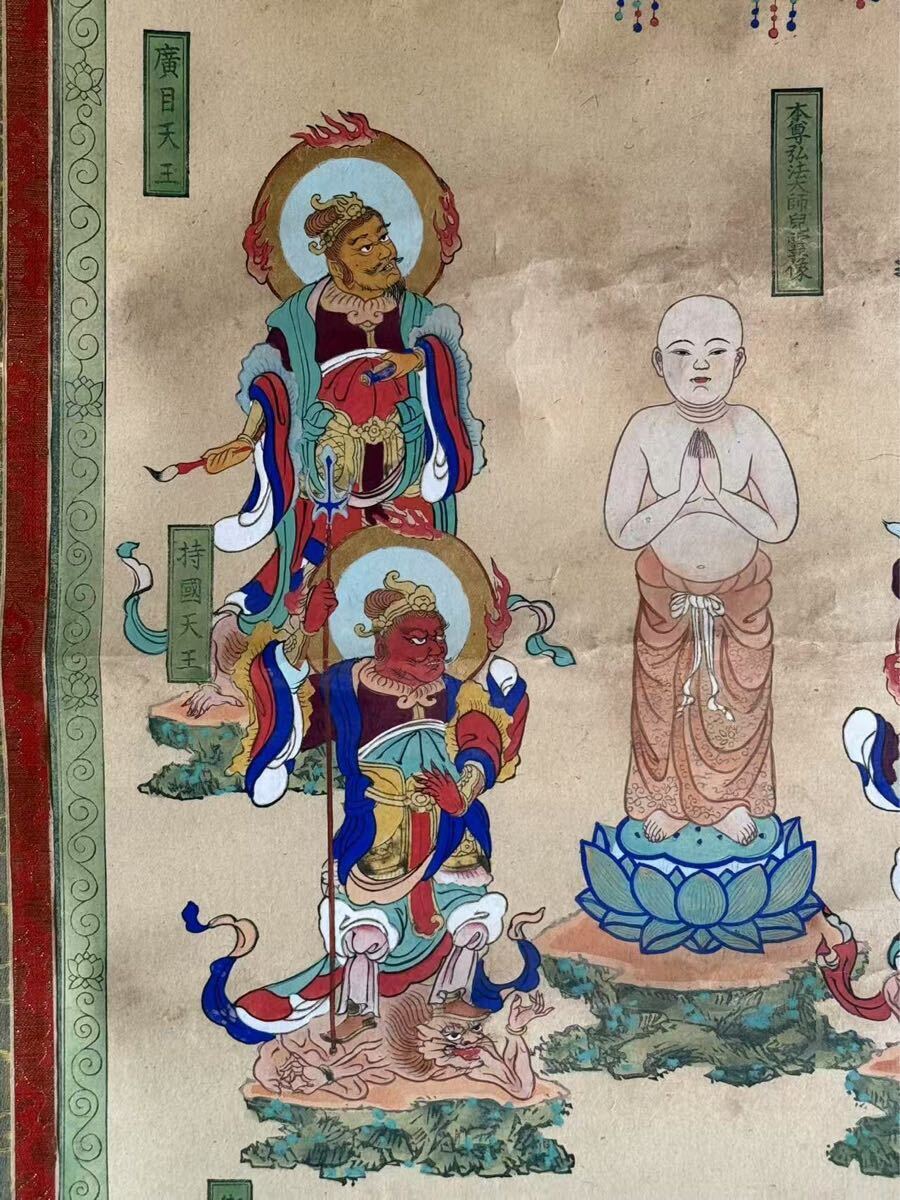 模写】誕生仏図 仏画 仏教 宗教 中国画 書 掛軸 掛け軸 骨董品
