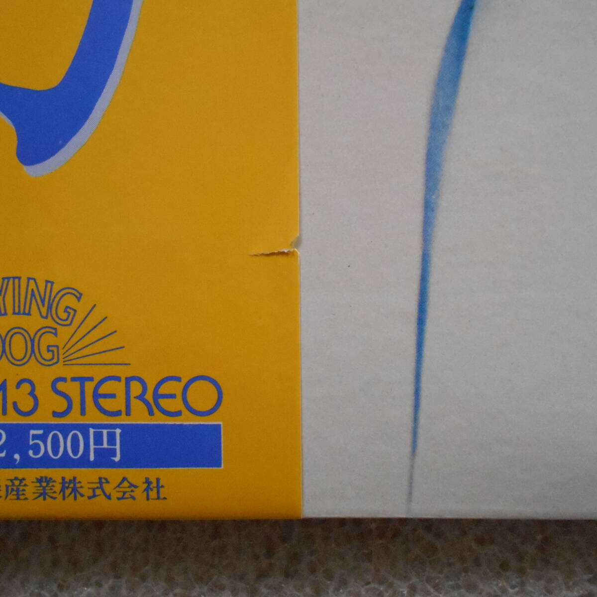 パンタ&ハル - マラッカ（帯付 LP) ビクター音楽産業(yè) FLD-10013