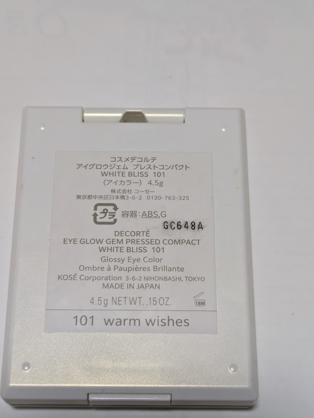 コスメデコルテ　クリスマスコフレ2024　アイシャドウ_画像3