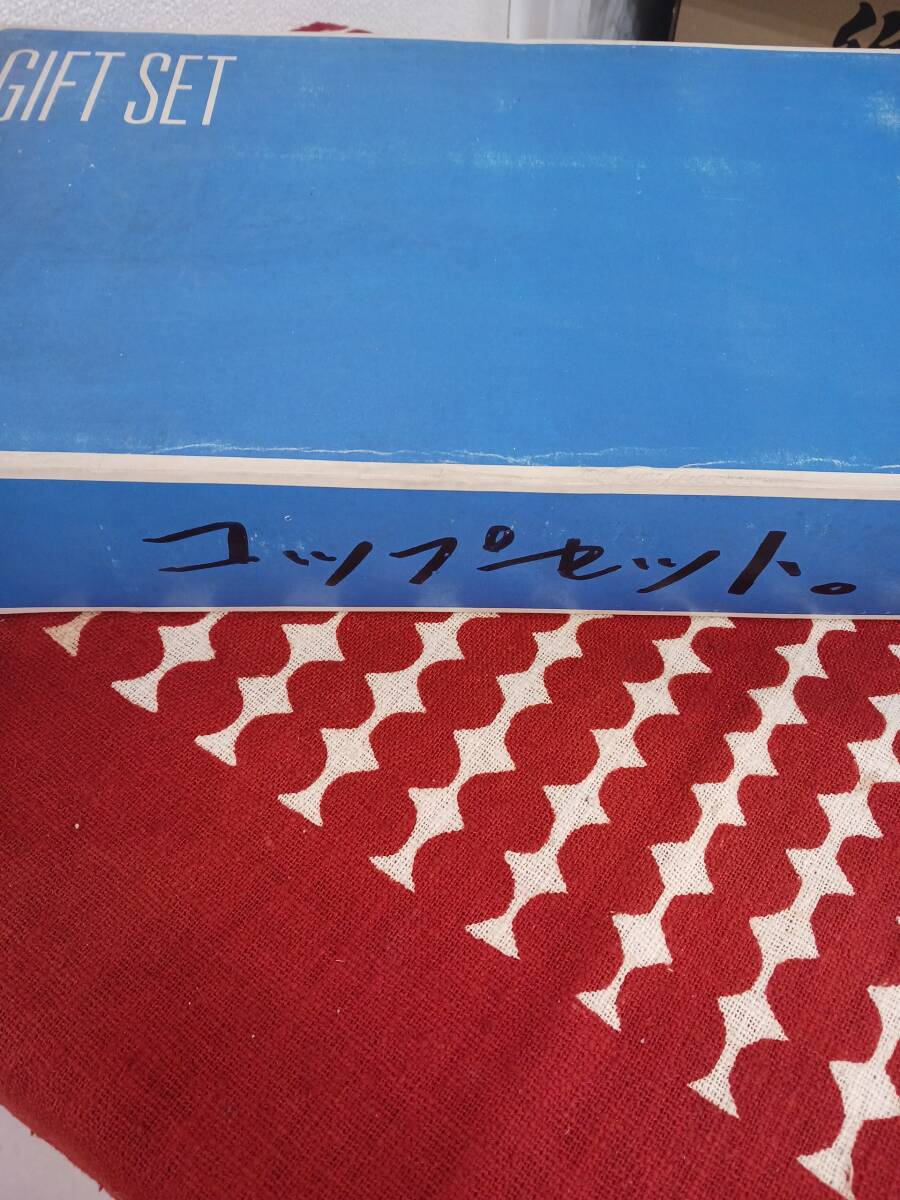 箱に書き込みあり
