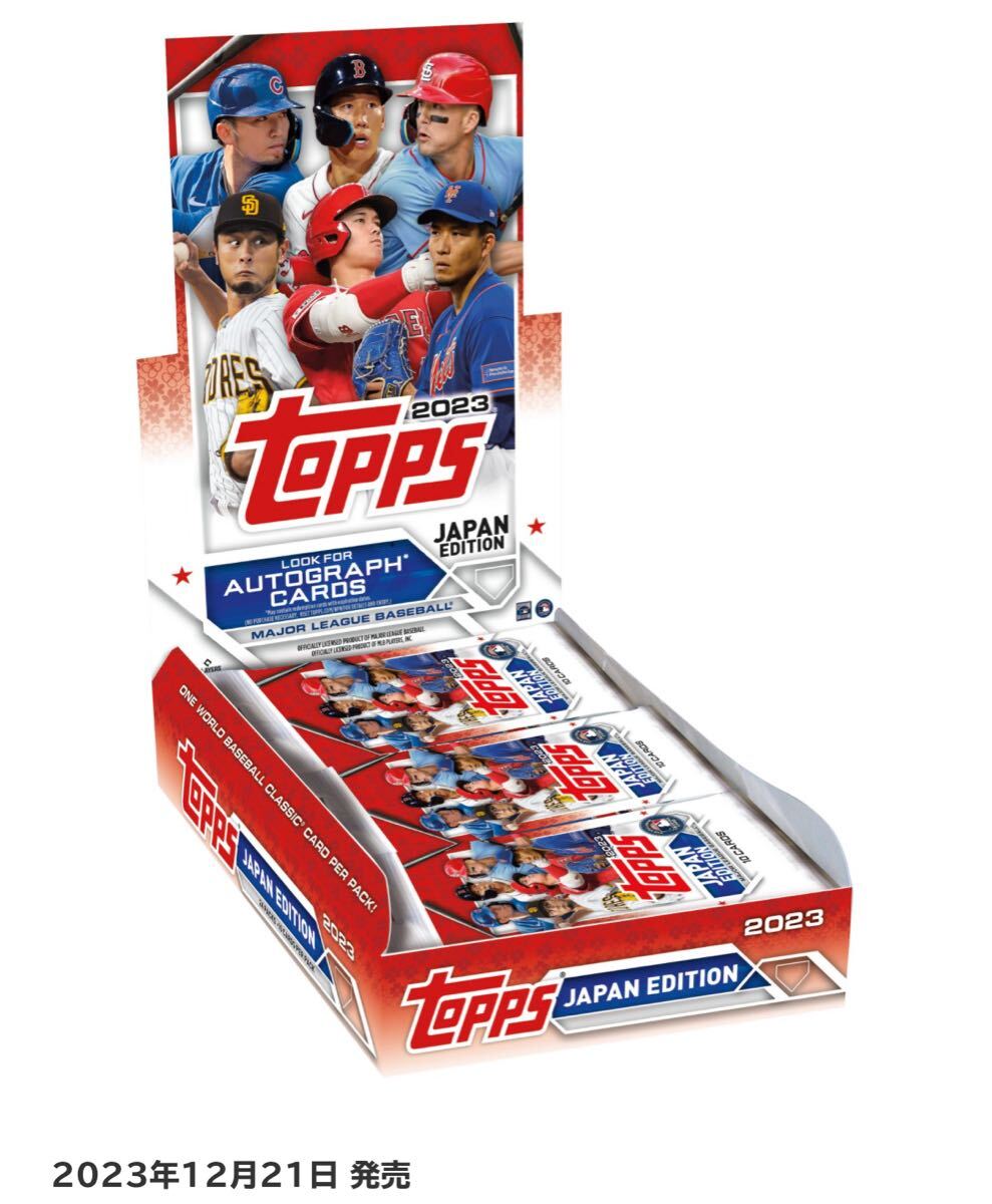 千賀滉大【RC PATCH AUTO】2023 TOPPS MLB BASEBALL CARD JAPAN