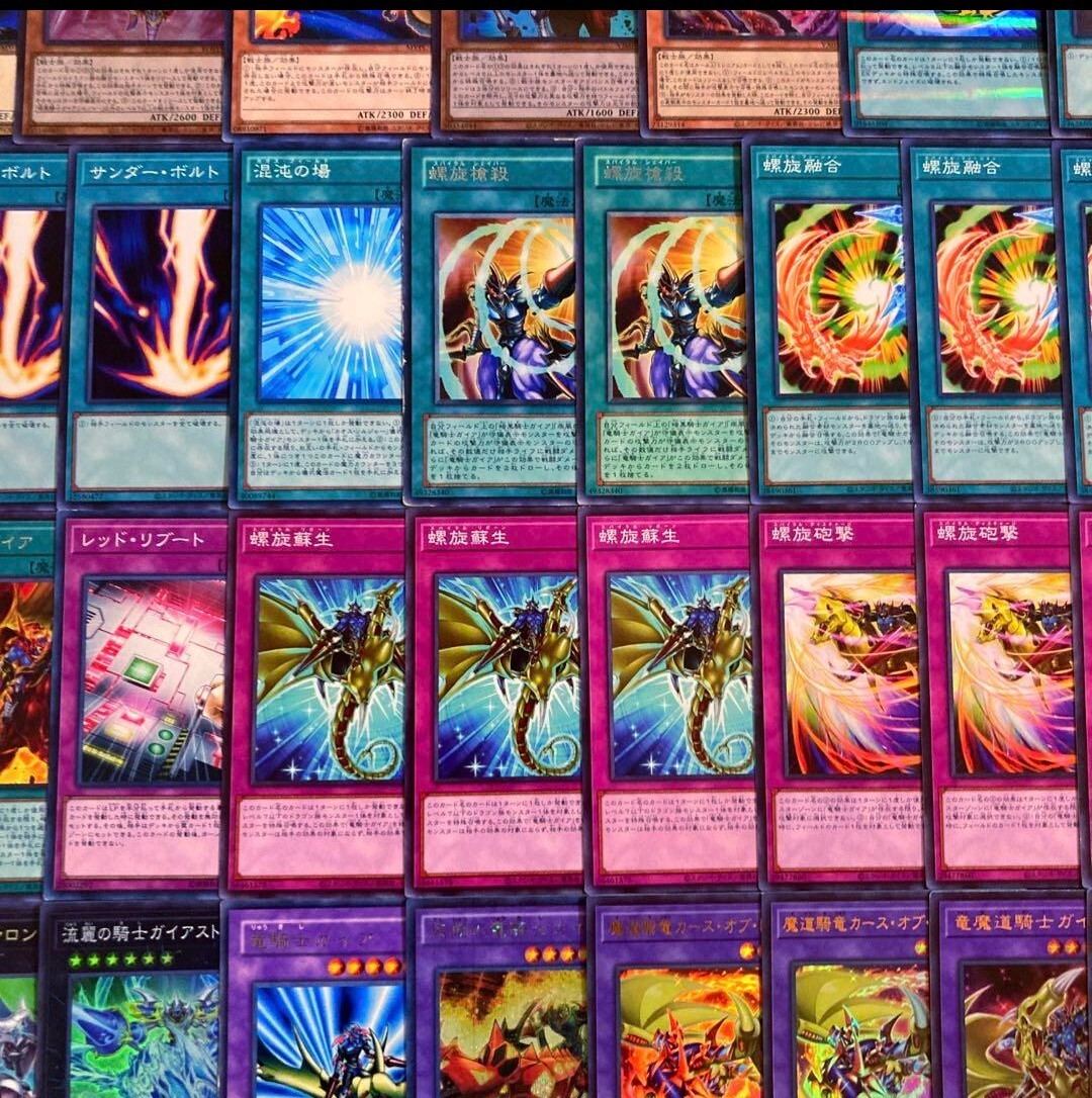 遊戯王【新規入り構築‼️】暗黒騎士ガイアデッキ40枚 遊戯王【新規入り構築‼️】暗黒騎士ガイアデッキ40枚 遊戯王