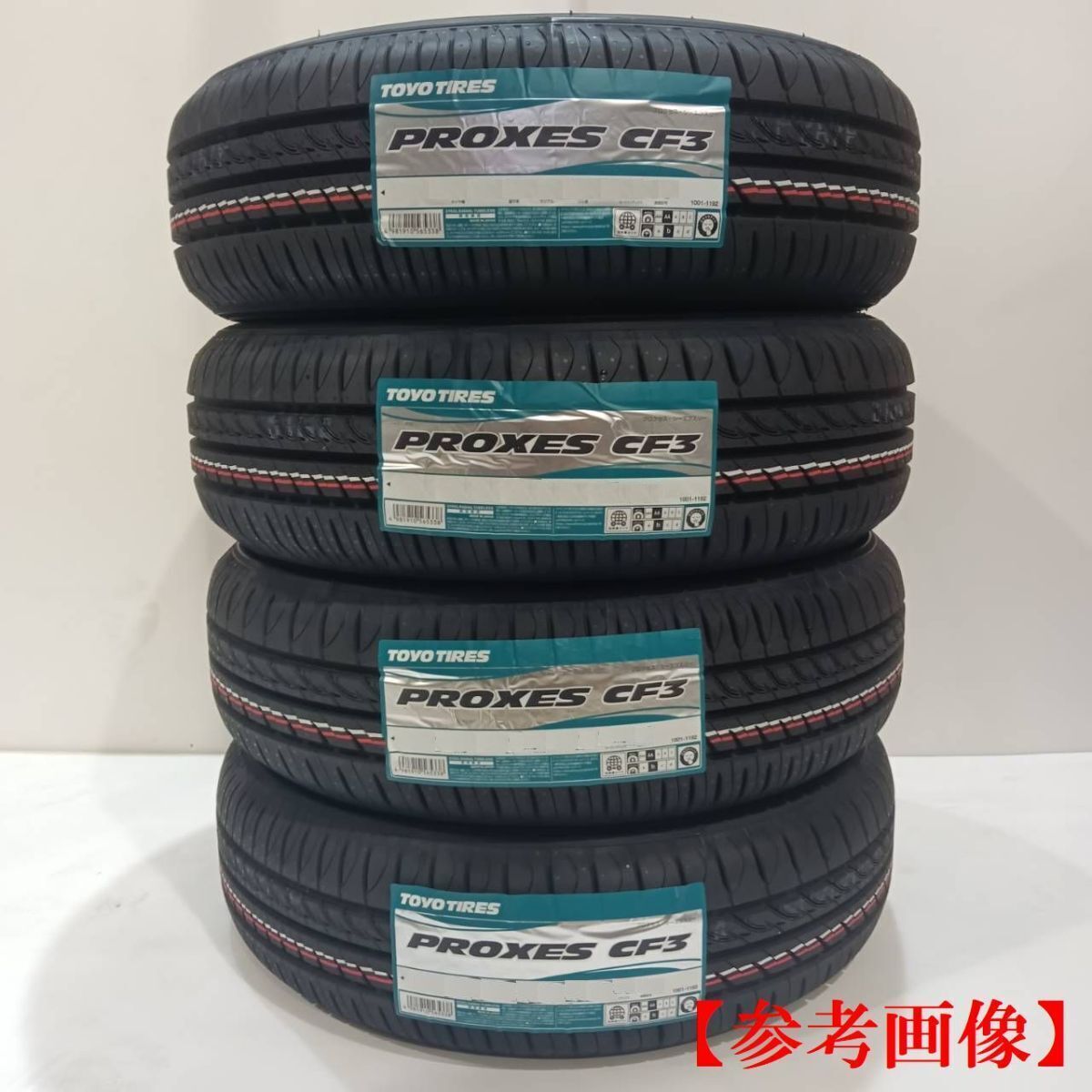 4本 2025年制 在庫(kù)有り トーヨー プロクセス CF3 195/45R17 個(gè)人宅可 配送先指定OK 195/45-17 新品 倉(cāng)庫(kù)保管 送料無(wú)料