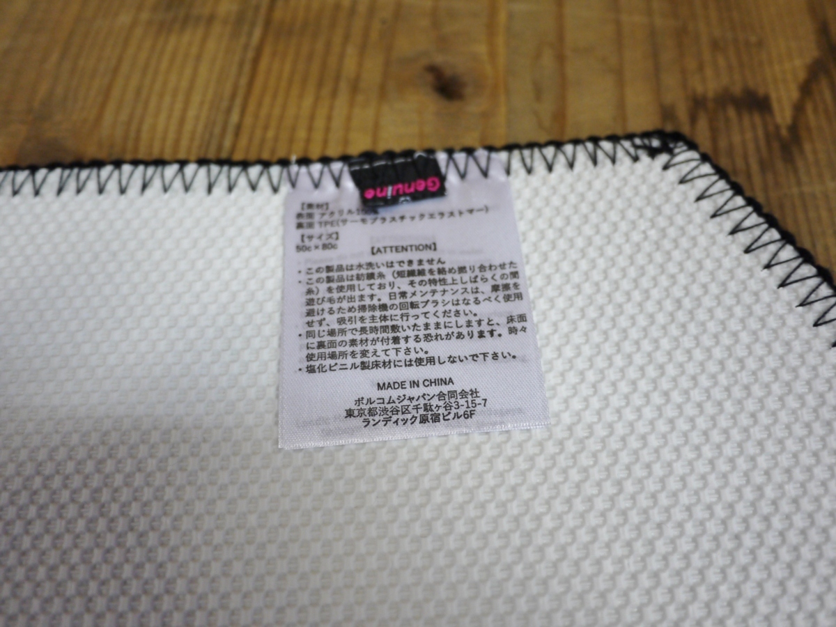 @ Volcom [VOLCOM] Stone Floor Mat Stone коврик на пол W80×H50cm