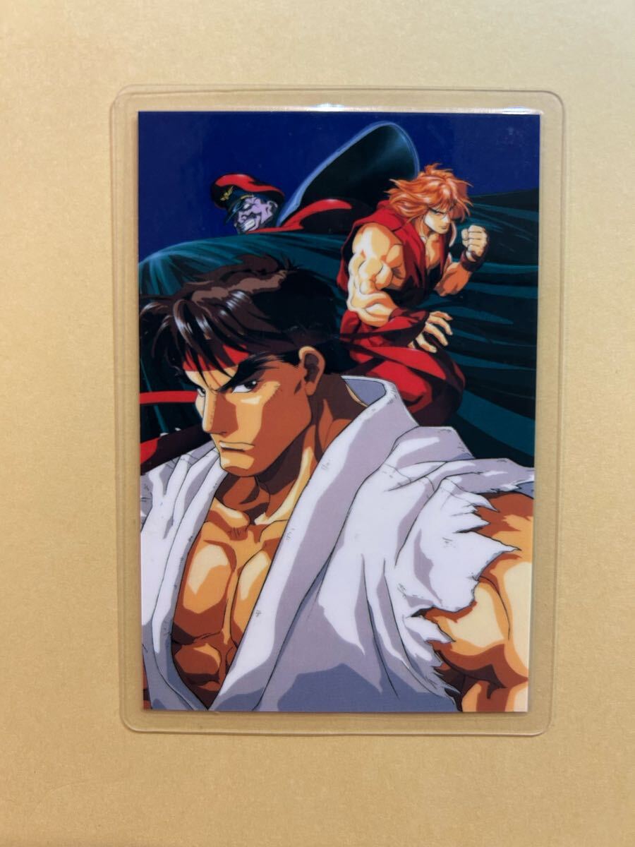 ◆カプコン ストリートファイターⅡ【リュウ ケン ベガ】ラミネートカード