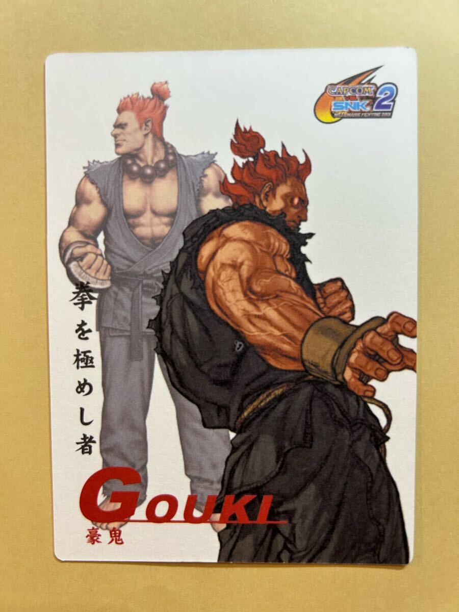 *CAPCOM VS. SNK2 2001 Street Fighter инструкция карта [..]No.27