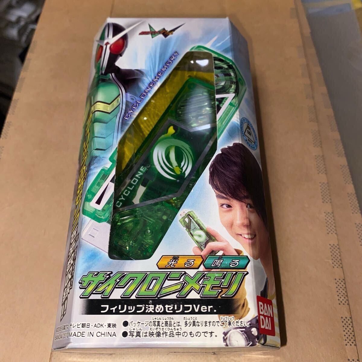item_image_1