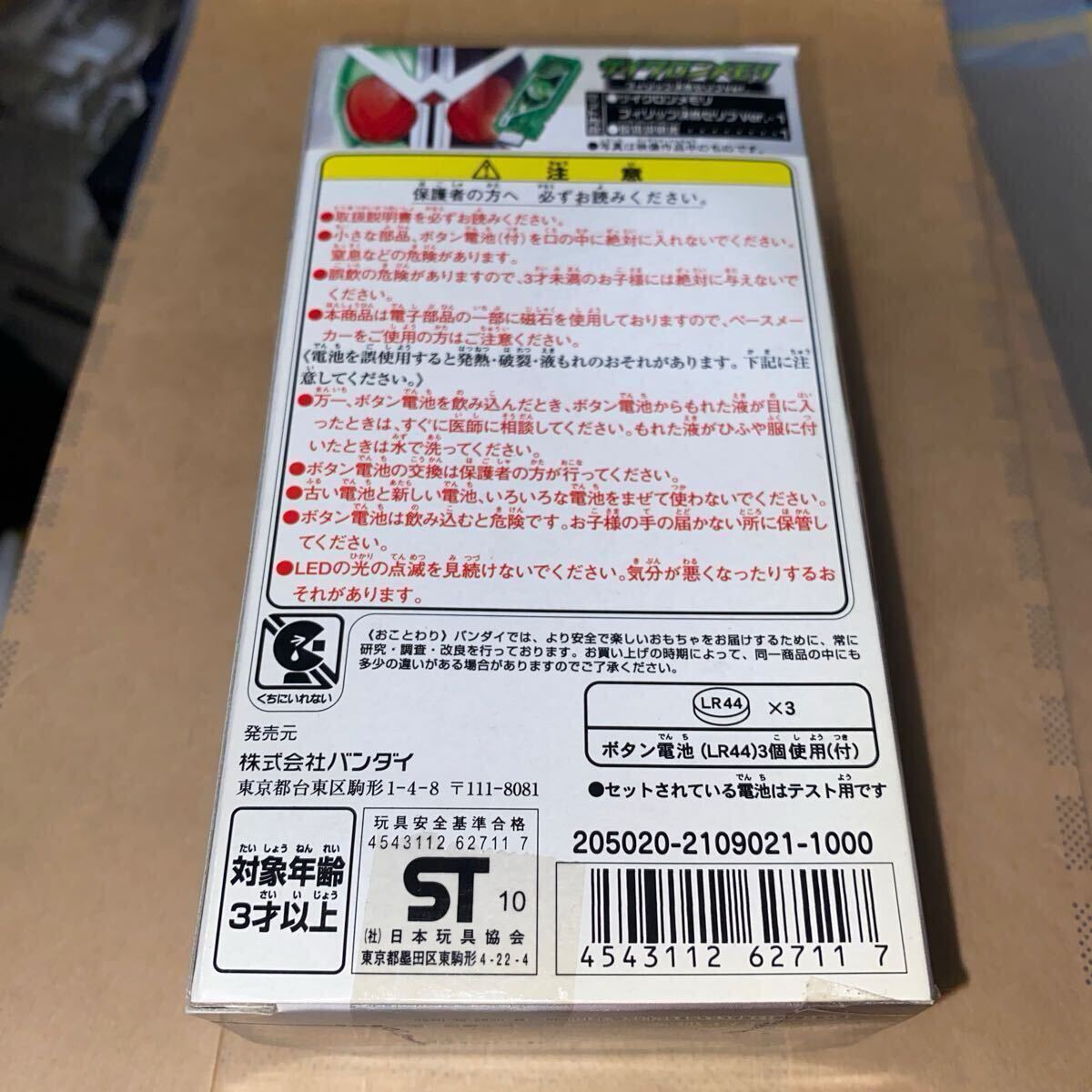 item_image_2