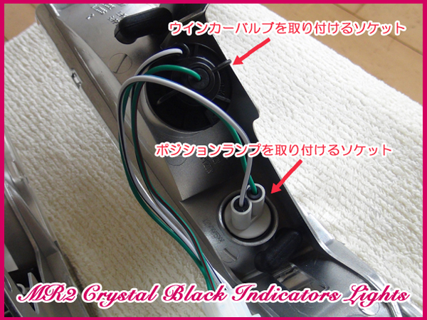 ソケットが部分が改良された、新バージョン