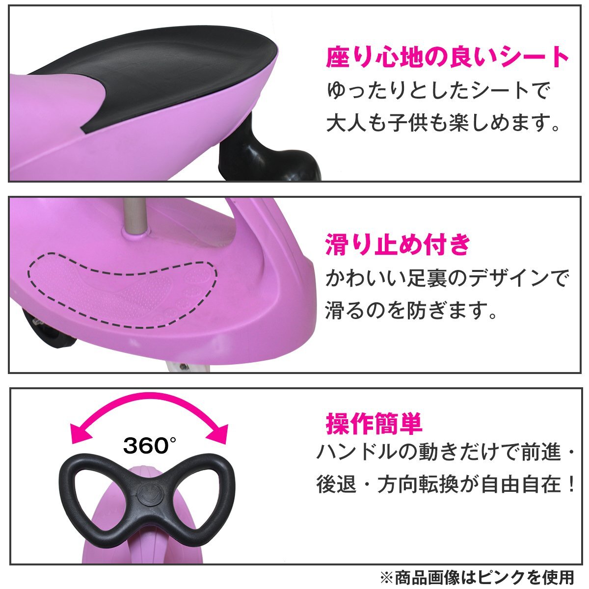 電源不要！キッズ用 スイングカー エコカー 乗り物 おもちゃ パステルブルー スィングカー 室內(nèi)游具 室外游具 ハンドル操作 乗用車