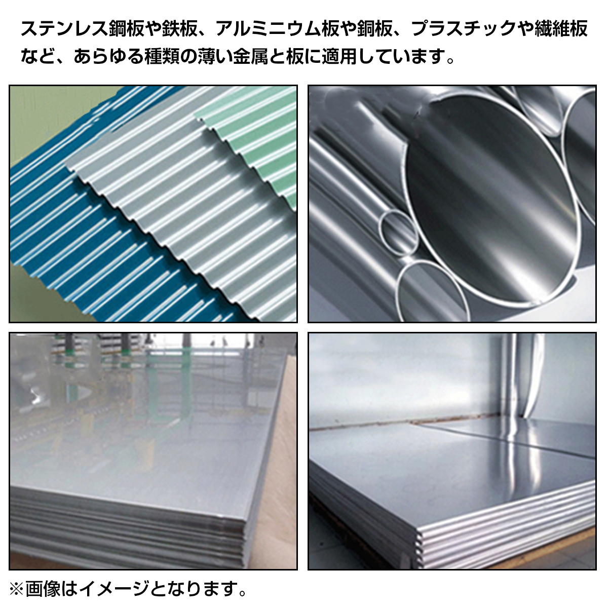 nibla- резчик metal aluminium доска steel металл резчик металл порез . разрез инструмент дрель Attachment железный резчик 