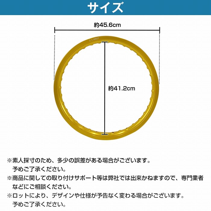 『PCD1.60×17インチ 36穴』汎用 レーシング ホイール アルミ リム 『金/ゴールド 』バイク ハンターカブCT110 クロスカブ