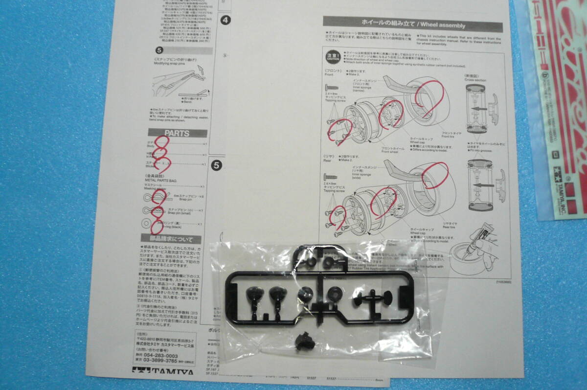 item_image_7