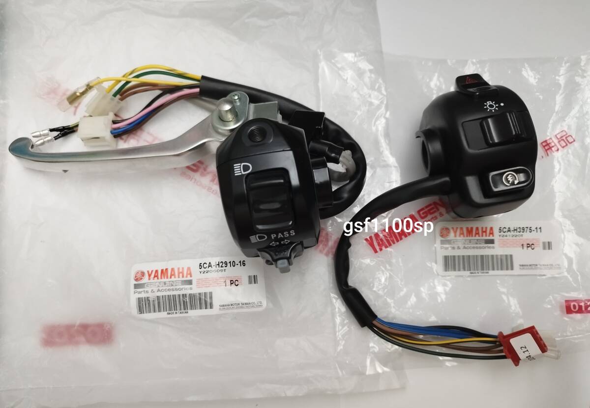 ヤマハ純正　マジェスティ125　FI用　ハンドルスイッチ スイッチボックス　左右SET 右スイッチ＋左ブレーキレバーASSY　新品