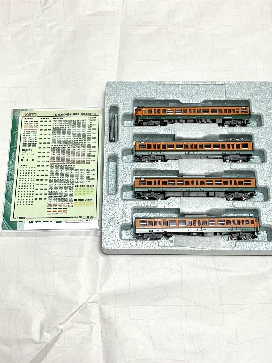 KATO 113系 2000番台 湘南色 7両基本 4両増結 4両付属 サロ110 350番台 10-1954 10-1955 10-1956 JR仕様 T編成 16両セット 化けサロ カトー_画像4