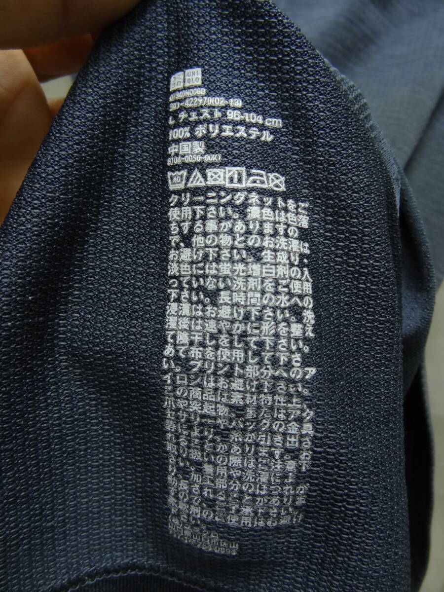 全國(guó)送料無(wú)料 ユニクロ UNIQLO メンズ 杢ブルーグレー色 ポリエステル100％ DRY-EXなど 高機(jī)能素材 半袖 グラデーションポロシャツ Lサイズ