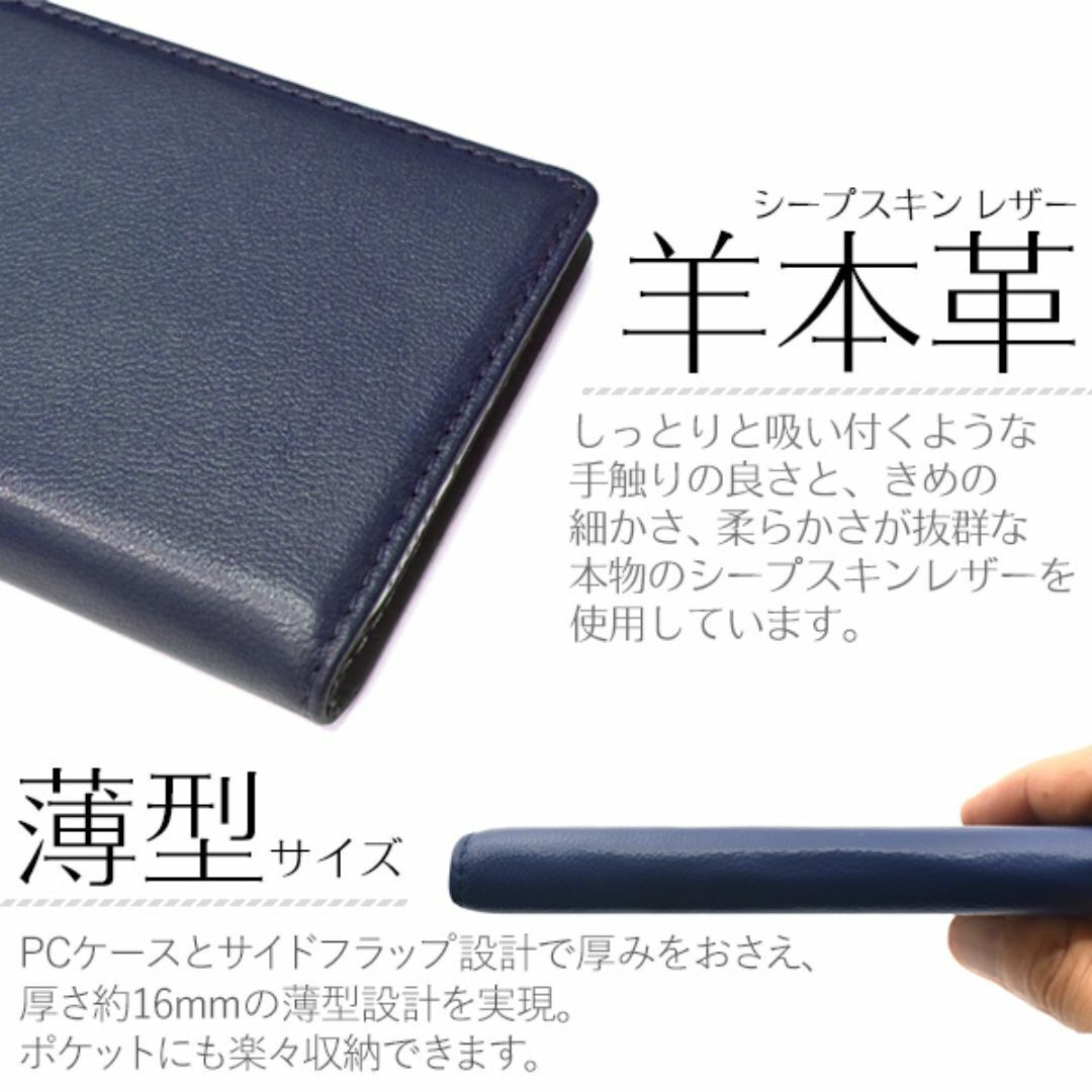 羊本革 AQUOS sense7 SH-53C/SHG10 羊本革手帳型ケース/アクオス スマホケース_画像4