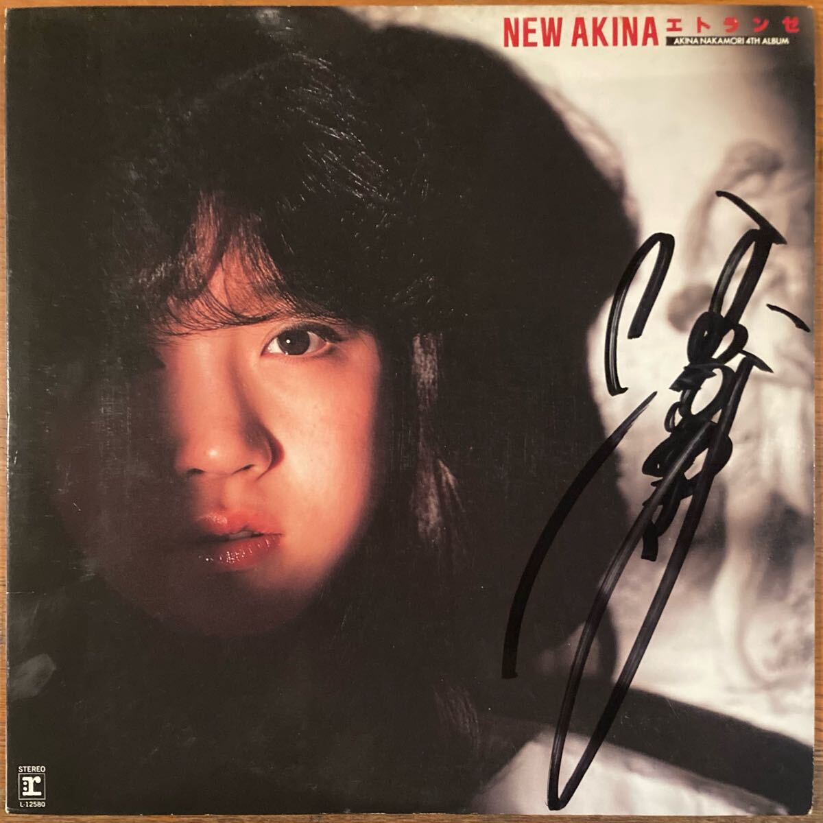 ss- LP レコード 中森明菜 3枚まとめて バリエーション