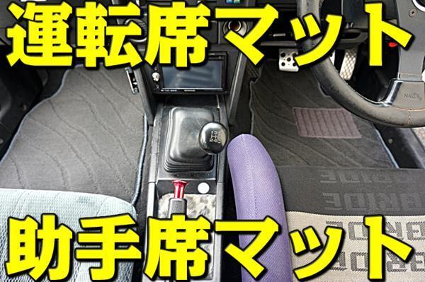 裝著イメージ