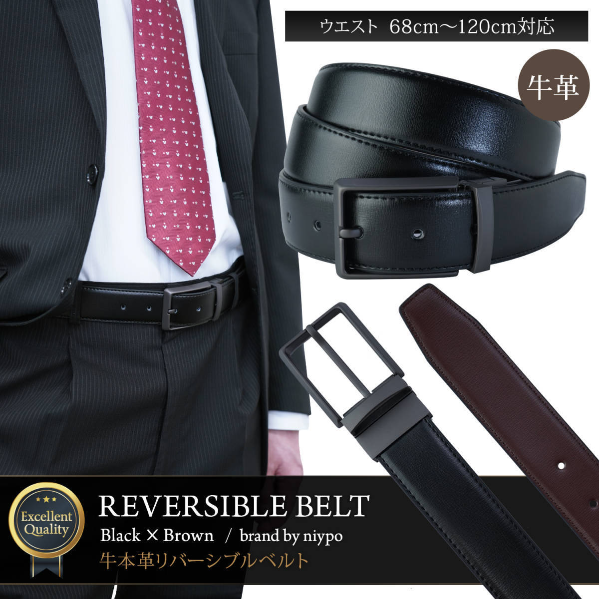 メンズ ベルト リバーシブル 本革　120CM　、_画像2